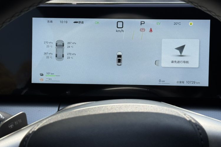 Used BYD Song L DM-i 2025 Intelligent Driving Version 160 km Beyond-Range Type Odometer Close Up