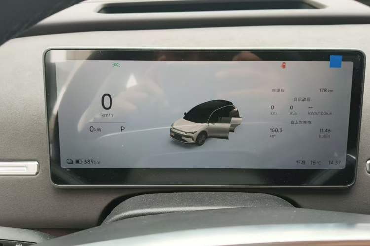 Used Leapmotor C11 2026 All-Electric 640 LiDAR Prestige Edition
