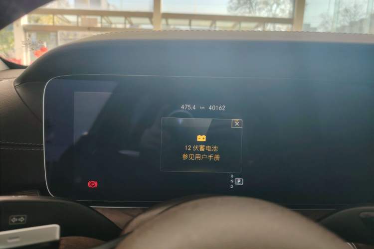 Used Mercedes-Benz E-Class 2023 E 300 L Stylish Model
