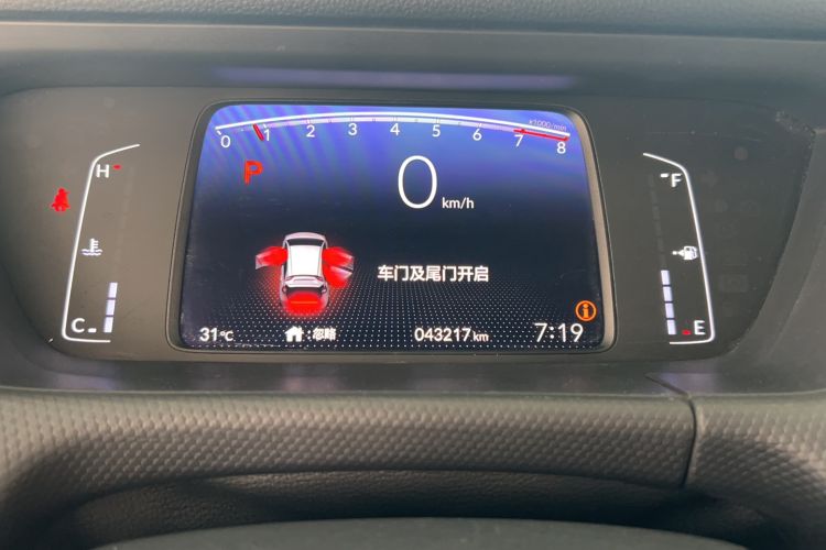 Used Honda Fit 2021 1.5L CVT Trend Edition