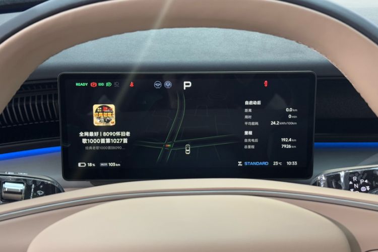 Used XPeng X9 2024 702 Ultra-Long Range Pro
