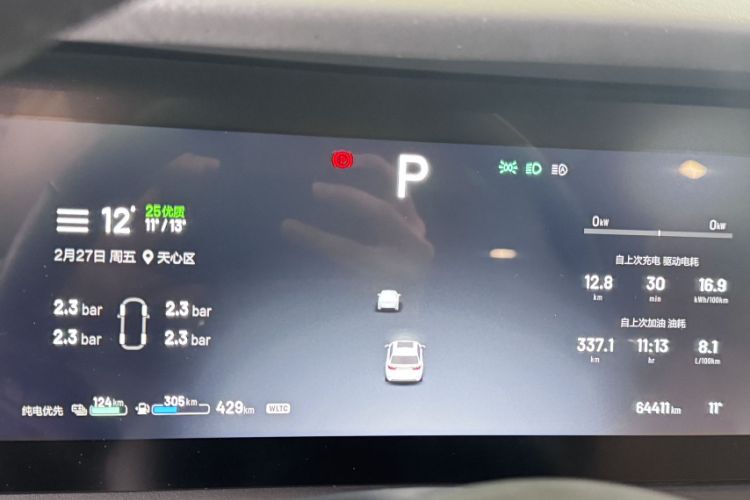 Used Li Auto ONE 2021 Extended-Range 6-Seater Version