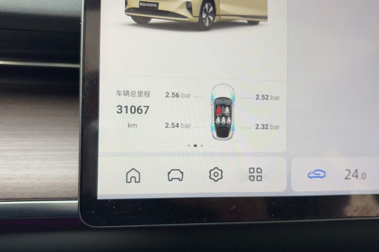 Used Qiyuan A07 2024 Pure Electric "True Fragrance" Edition 515 Prestige Model
