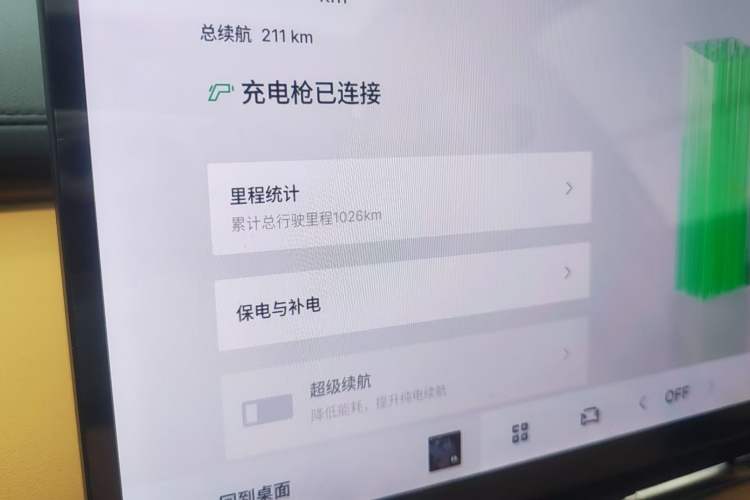 Used Geely Galaxy Galaxy Xingjian 7 EM-i 2025 120km Flagship Edition
