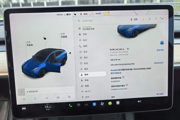 Used Tesla Model Y 2021 Long-Range All-Wheel-Drive Version 3D7