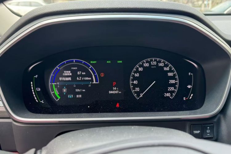 Used Honda Elysion 2022 2.0L eHEV Prestige Edition