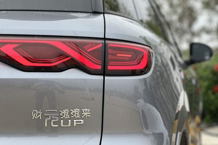 Used BYD Yuan UP 2024 401KM Leading Edition Exterior 8