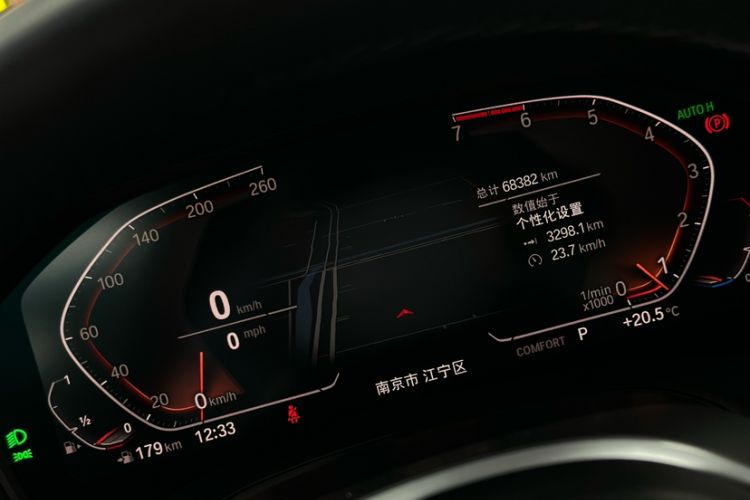 Used BMW 3 Series 2020 325Li M Sport Package
