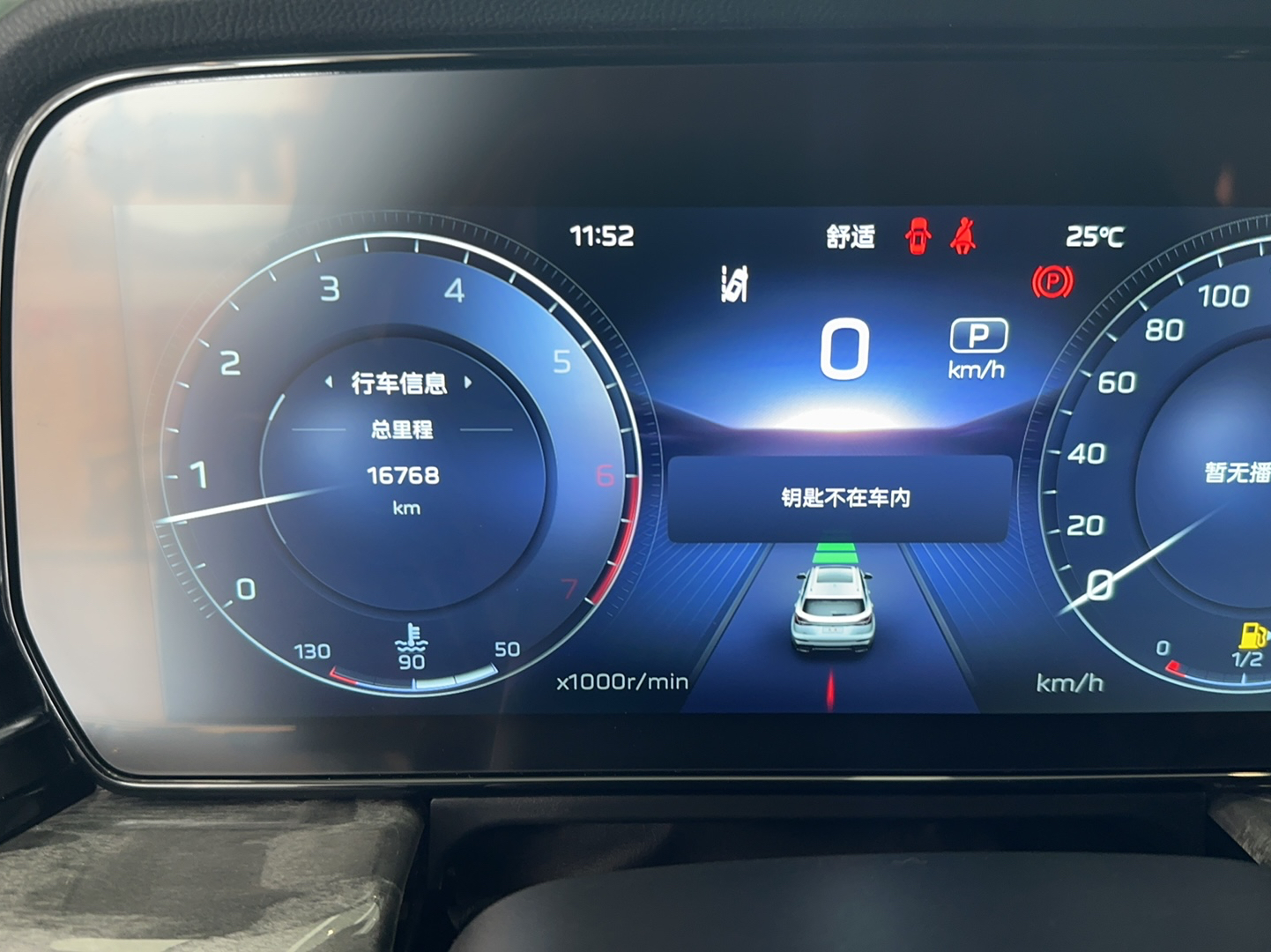 Hongqi HS5 2023 2.0T Four-Wheel Drive Flagship Pro Edition - Chinese Trim Ling — снимка 11