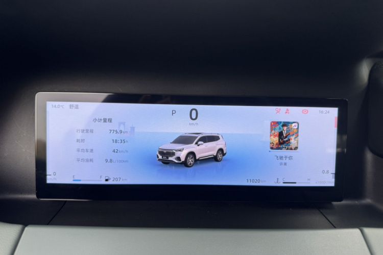 Used Geely Auto Haoyue L 2024 2.0T DCT Prestige Version
