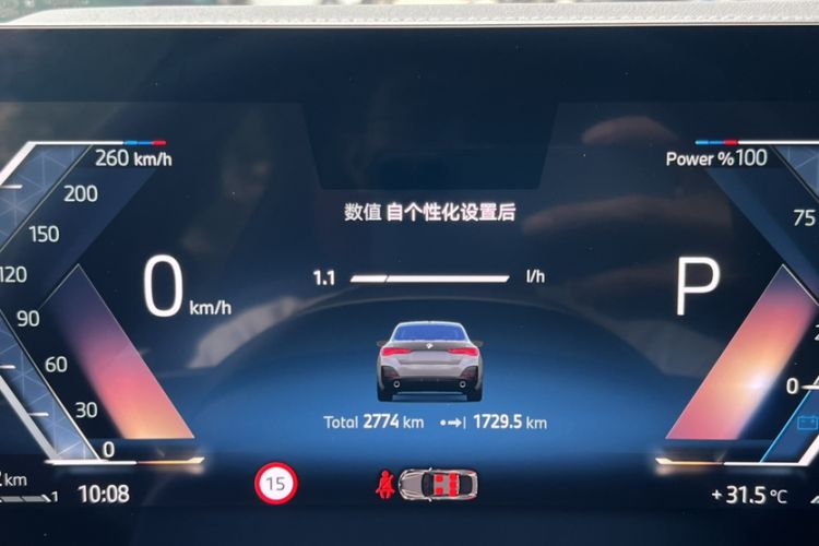 Used BMW 4 Series 2024 430i Gran Coupe M Sport Night Edition Package