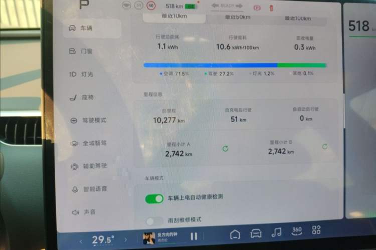 Used XPeng MONA M03 2024 620 with Ultra-Long Range
