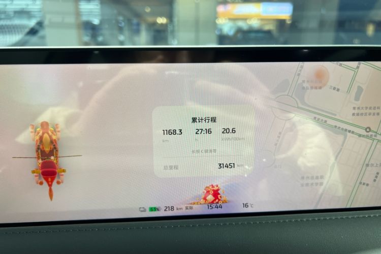 Used IM LS6 2023 Max Standard Edition