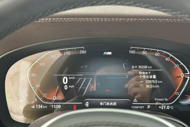 Used BMW 5 Series 2023 530Li Leading Model M Sport Package