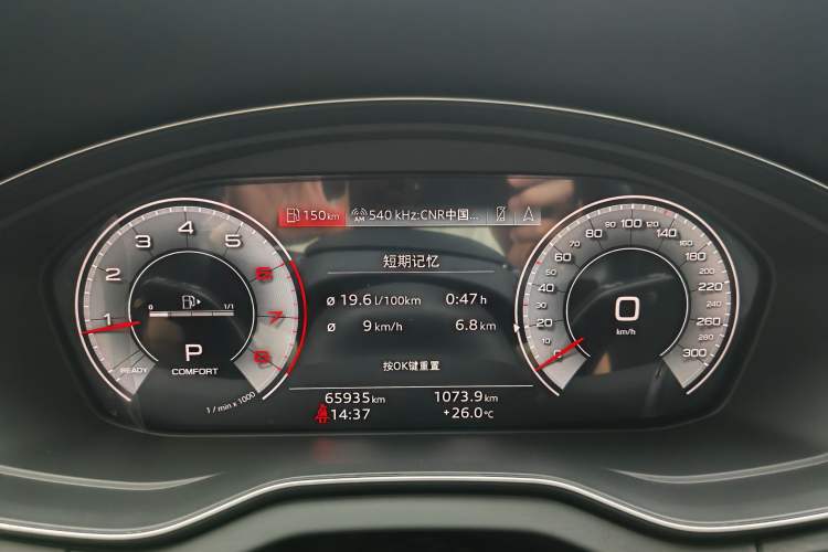 Used Audi Q5L 2022 Updated 40T Luxury Dynamic Edition Odometer Close Up