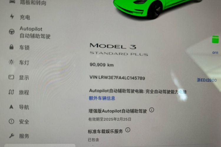 Used Tesla Model 3 2020 Revised Version Standard Range Rear-Wheel Drive – Upgraded Edition