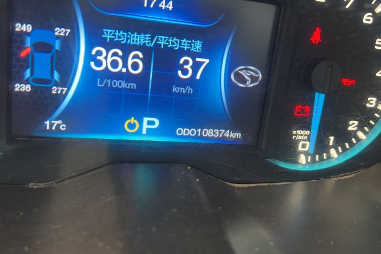 Used Soueast DX7 2015 1.5T Automatic Luxury Model