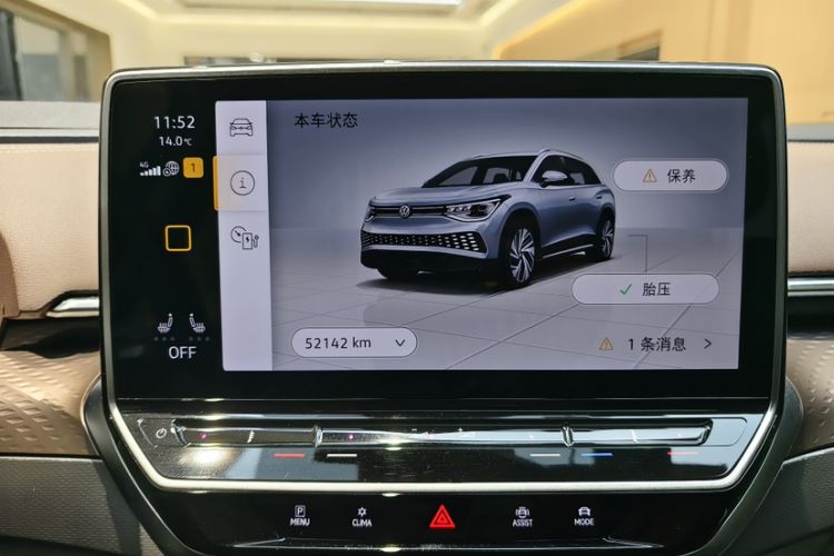 Used Volkswagen ID.6 X 2022 ZhiXiang Pure Long-Range Edition