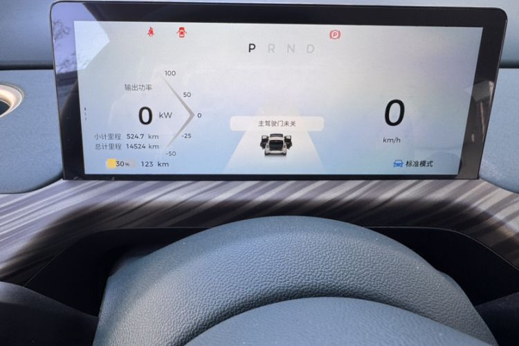 Used Baojun Cloud 2023 460 Pro
