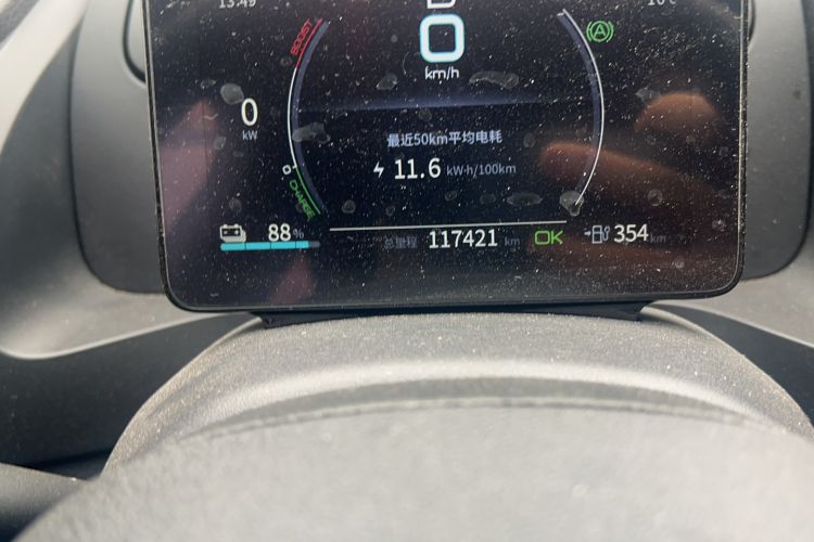 Used BYD Qin PLUS 2021 EV 400KM Leading Comfort Edition Odometer Close Up