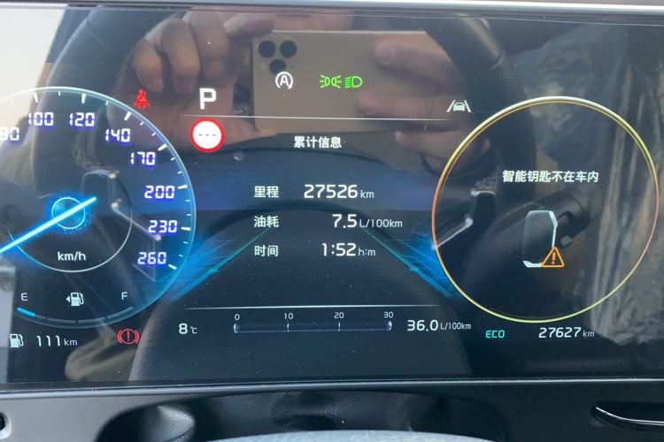 Used Kia Sportage (Chinese Domestic Model) 2023 2.0T Two-Wheel-Drive Prestige Edition