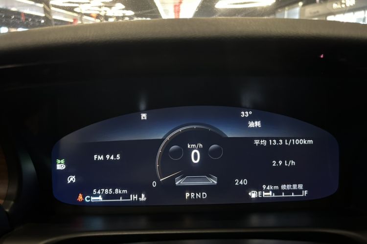 Used Lincoln Aviator 2020 3.0T V6 Four-Wheel Drive Premium Edition
