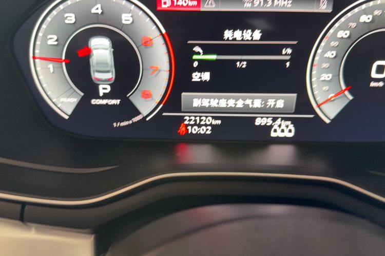 Used Audi A4L 2020 40 TFSI Fashion Dynamic Model
