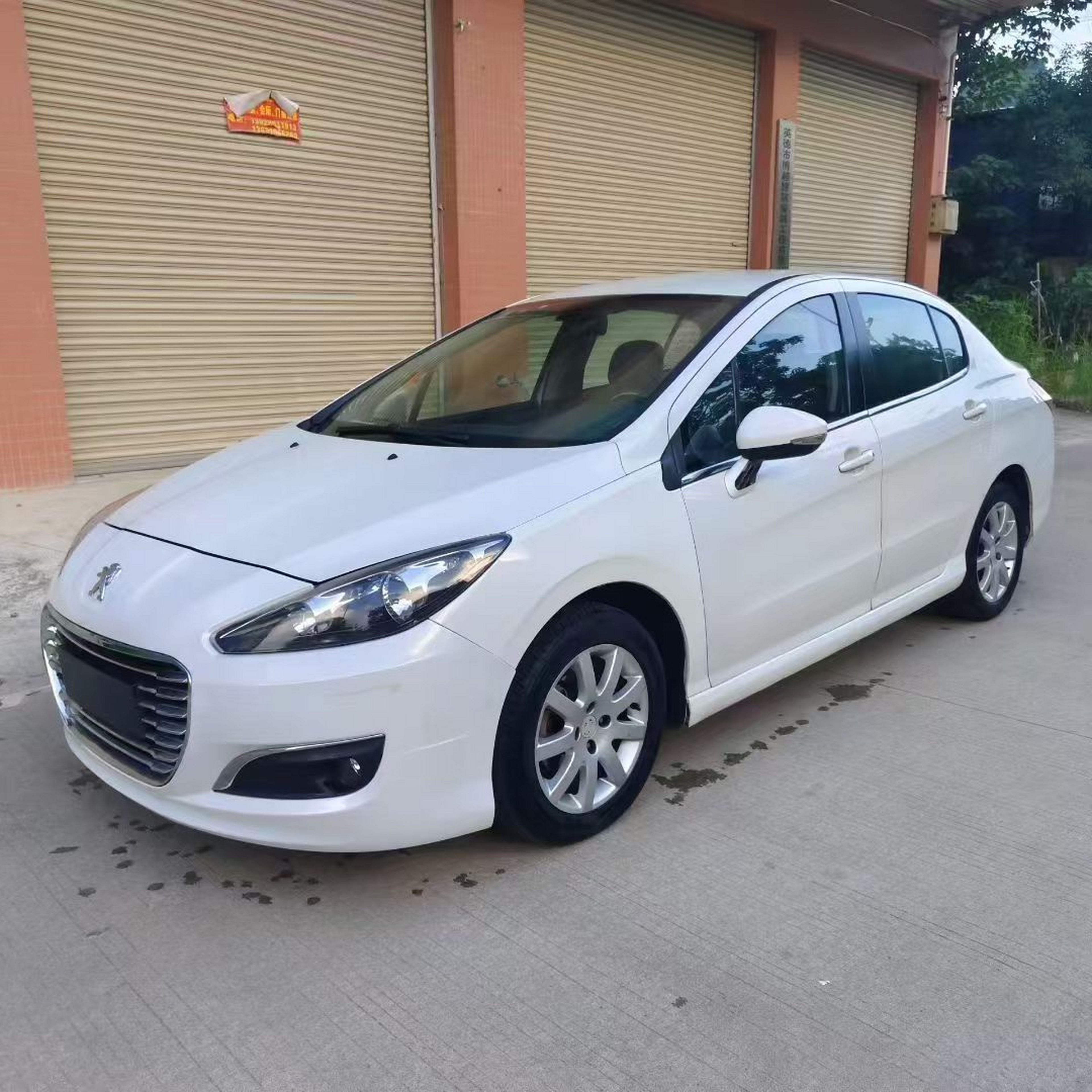 Under Front Bumper