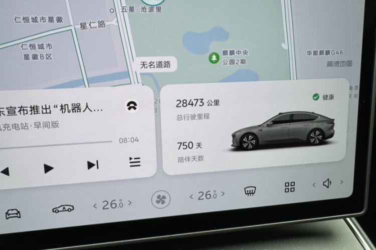 Used Nio ET5 2024 75 kWh Odometer Close Up