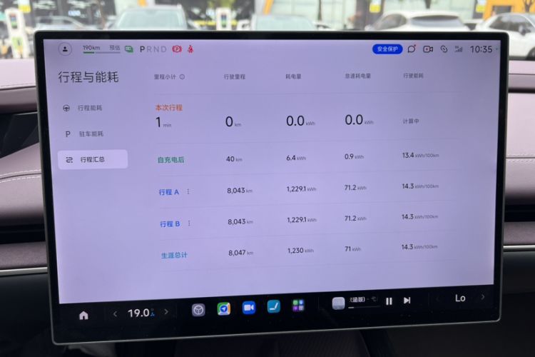 Used Xiaomi Auto SU7 2024 Rear-Drive Ultra-Long Range Advanced Pro-Level Intelligent Driving Version
