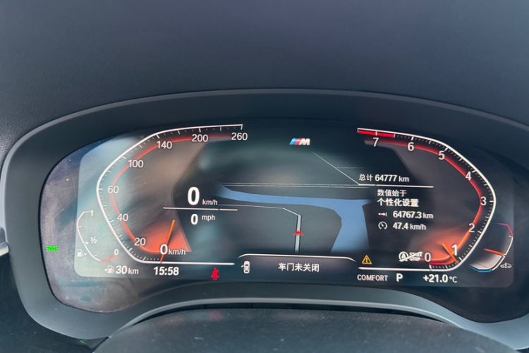 Used BMW 5 Series 2022 Second Facelift 530Li Leading Edition M Sport Package