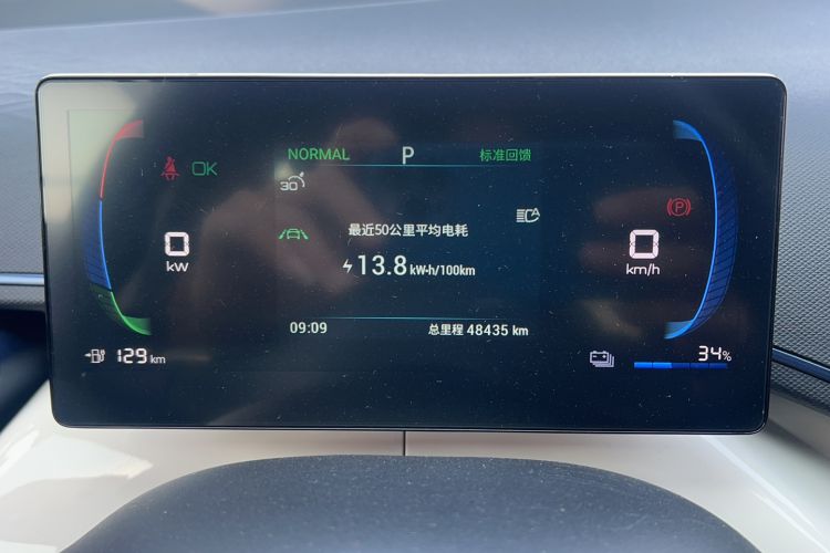 Used BYD Seagull 2023 Flying Edition
