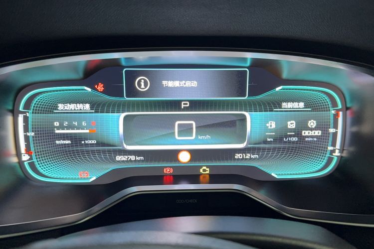 Used Citroen C6 2020 400THP Prestige Version