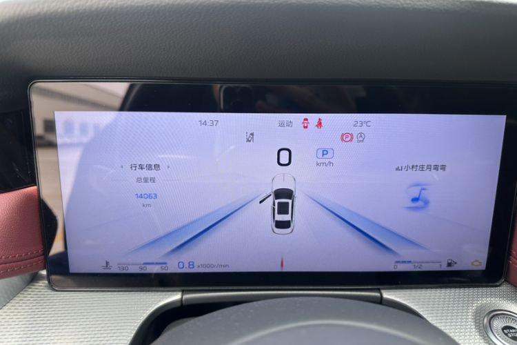 Used Hongqi H5 2024 2.0T Automatic Smart Connect Flagship Edition
