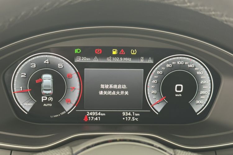 Used Audi A4L 2024 40 TFSI Luxury Dynamic Edition
