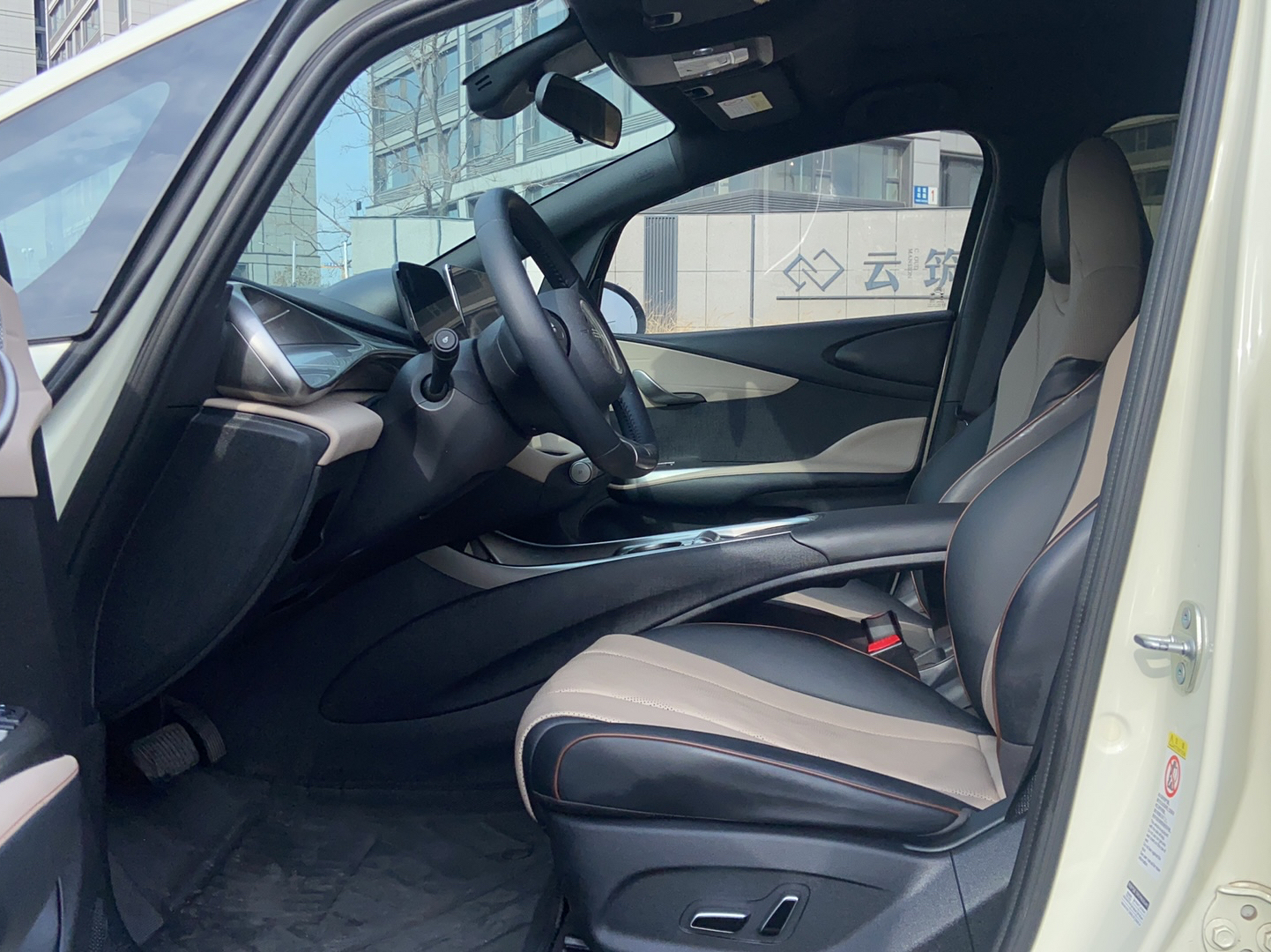 Avant de la voiture