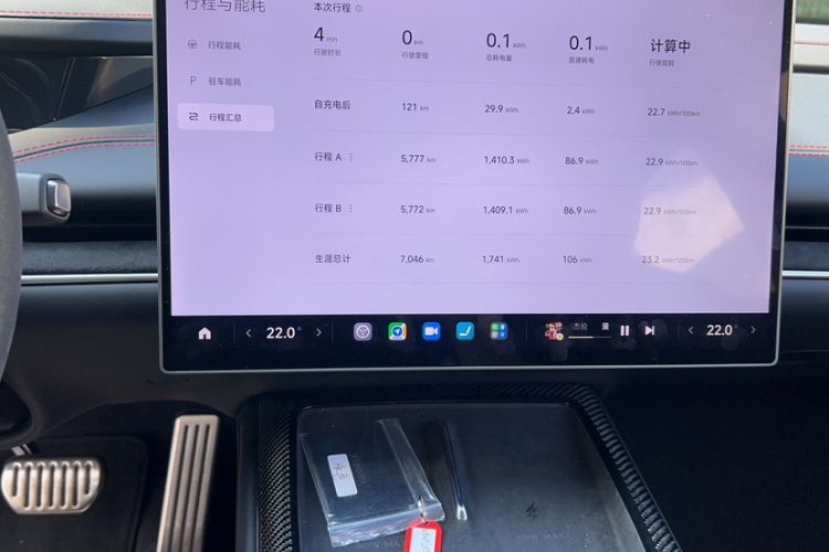 Used Xiaomi Auto SU7 Ultra 2025 Ultra Model