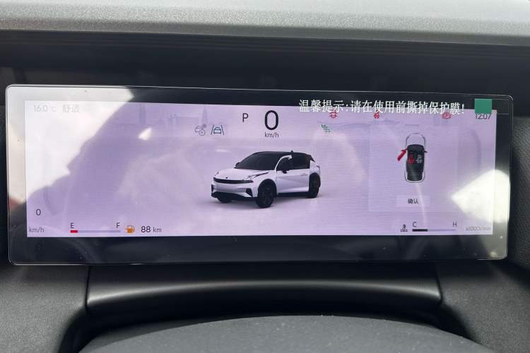 Used Lynk & Co 06 2025 Renew 1.5T Halo
