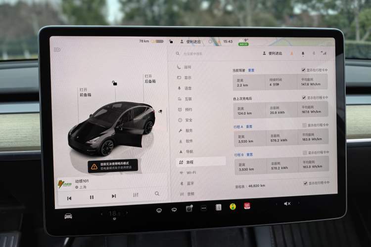 Used Tesla Model Y 2022 Revised Version Long-Range All-Wheel Drive
