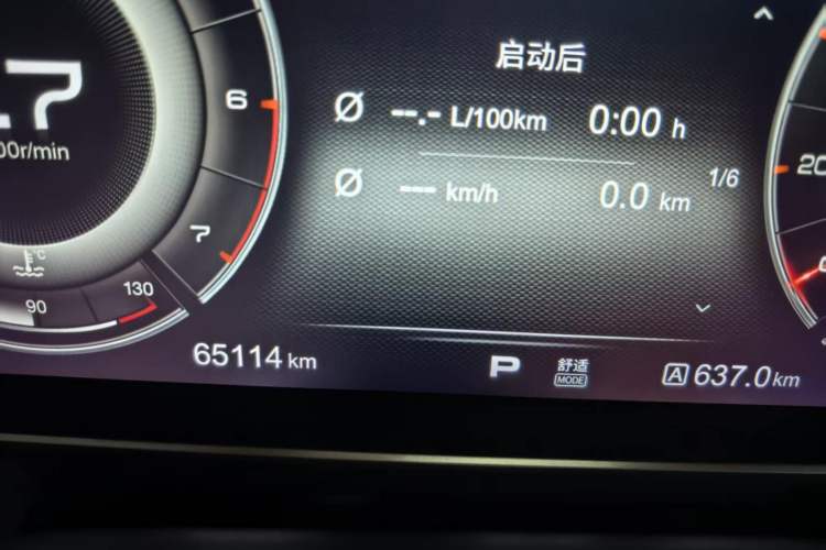 Used Hongqi HS5 2019 2.0T Smart Connect Flagship Edition Odometer Close Up