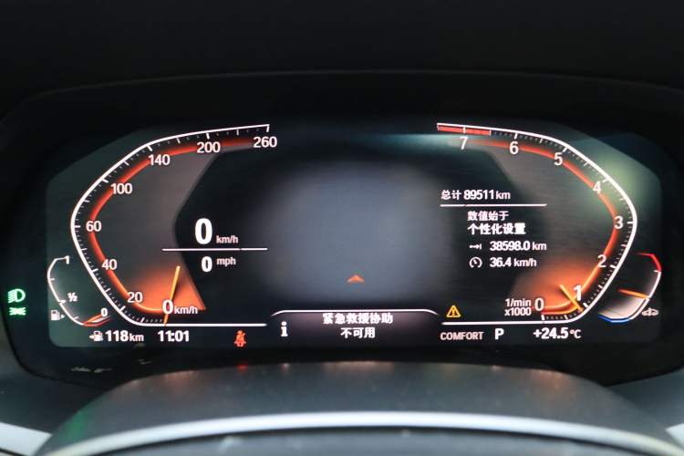 Used BMW X7 2019 xDrive40i Luxury M Sport Package