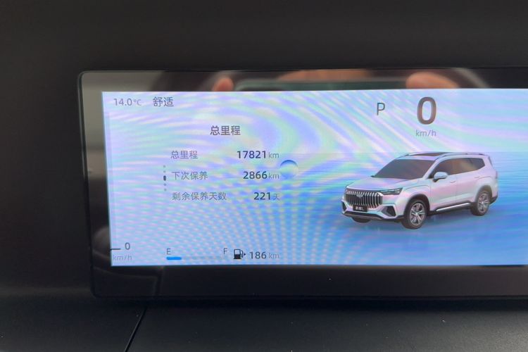 Used Geely Auto Haoyue L 2025 2.0T DCT Luxury Edition