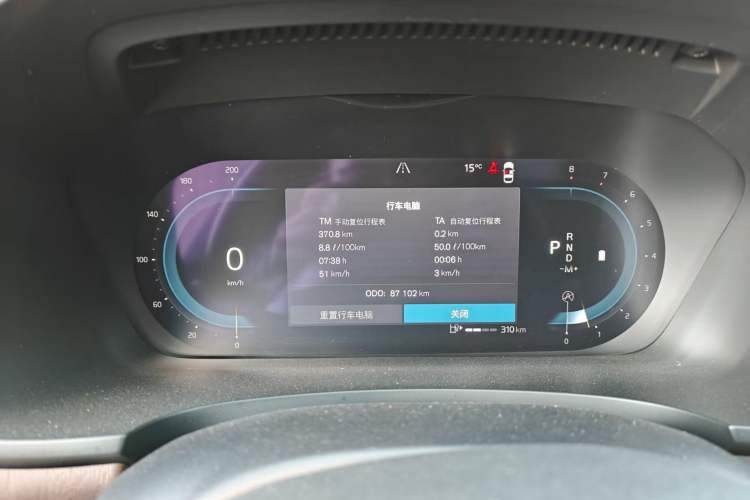 Used Volvo S90 2023 B5 Zhiyuan Luxury Edition
