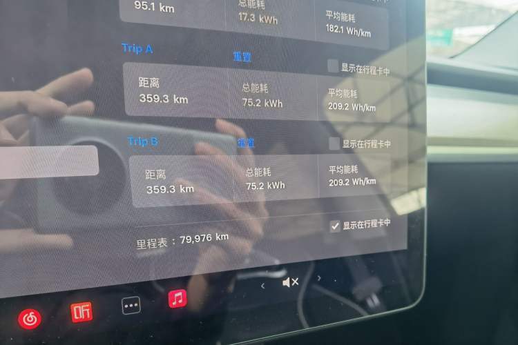 Used Tesla Model Y 2022 Revised Version Long-Range All-Wheel Drive
