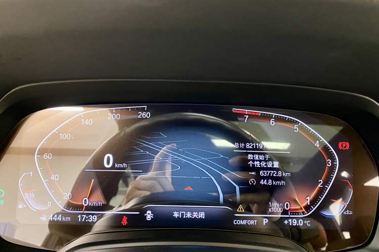 Used BMW X7 2021 xDrive40i Luxury Package with Premium Features
