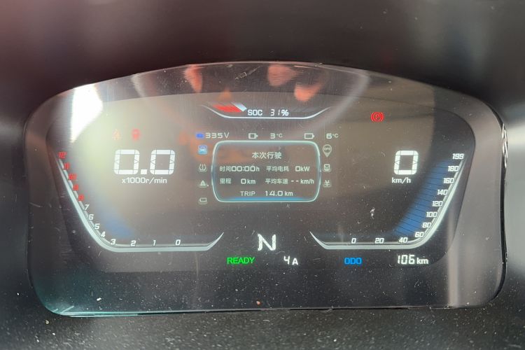 Used SRM Haoyun 1 2022 Launch Edition
