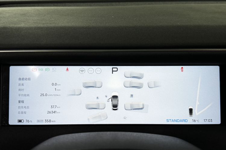 Used XPeng G6 2023 580 Long-Range Max
