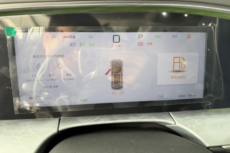 Used BYD Sealion 07 DM-i 2025 150 Flagship+ Edition