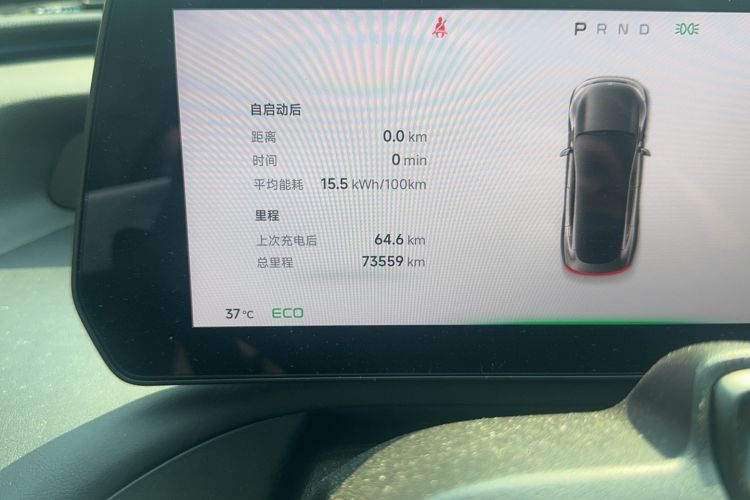Used XPeng P7 2022 586E
