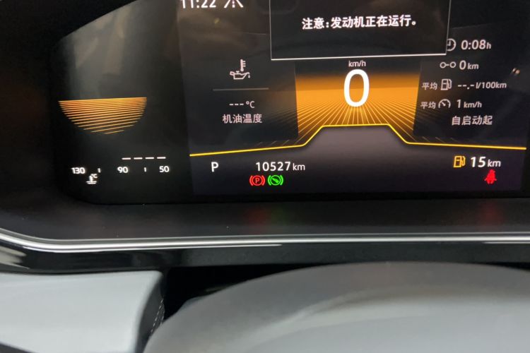 Used Volkswagen Sagitar 2023 300TSI DSG Flyover Edition